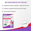 Дигидрокверцетин Эвалар 25 мг таблетки, 20 шт.