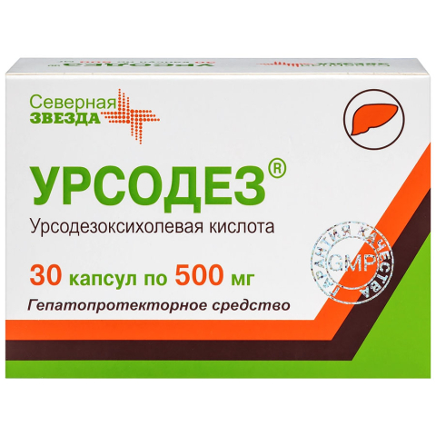 Урсодез 500 мг капсулы, 30 шт.