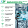 Кофе Эвалар Интеллект 8г порошок саше, 10 шт.