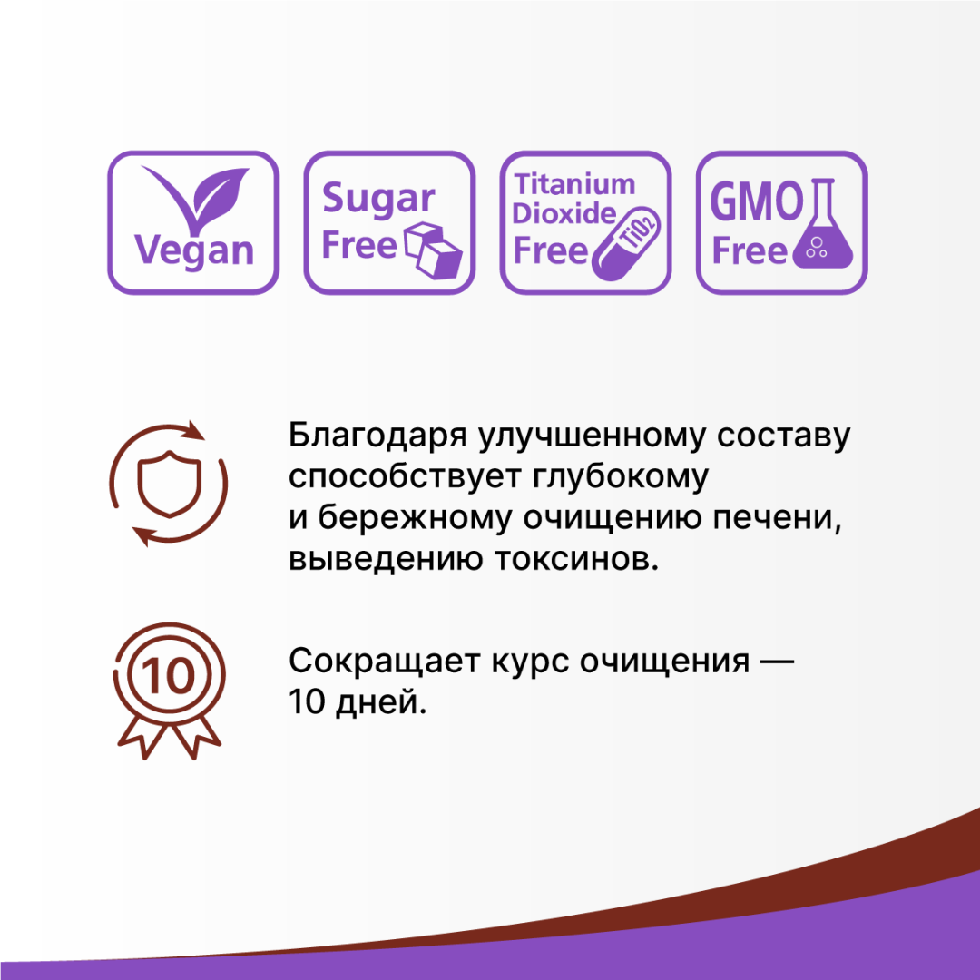 Овесол Усиленная формула Эвалар таблетки, 20 шт.