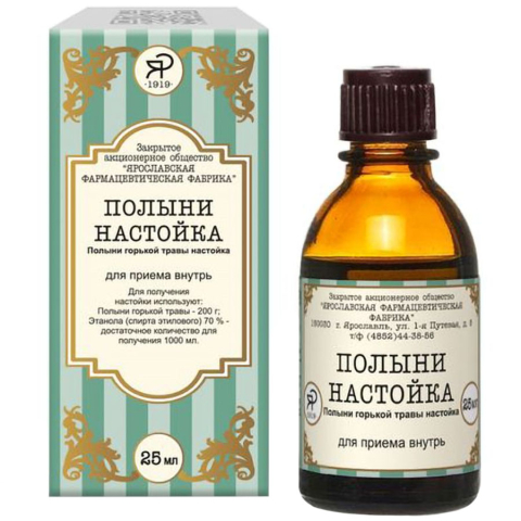 Полыни настойка, 25 мл