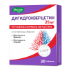 Дигидрокверцетин Эвалар 25 мг таблетки, 20 шт.