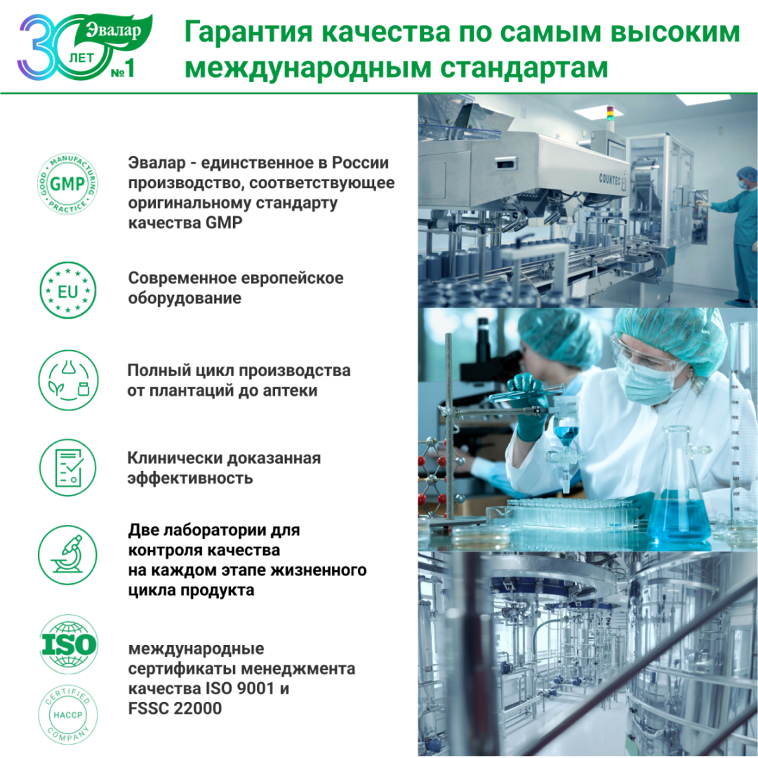 Витамин С 900 мг таблетки шипучие, 20 шт, Эвалар