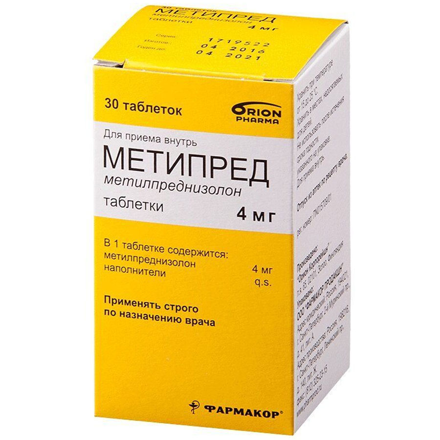 Метипред 4 мг таблетки, 30 шт.