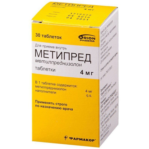 Метипред 4 мг таблетки, 30 шт.