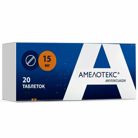 Амелотекс 15мг таблетки, 20 шт.