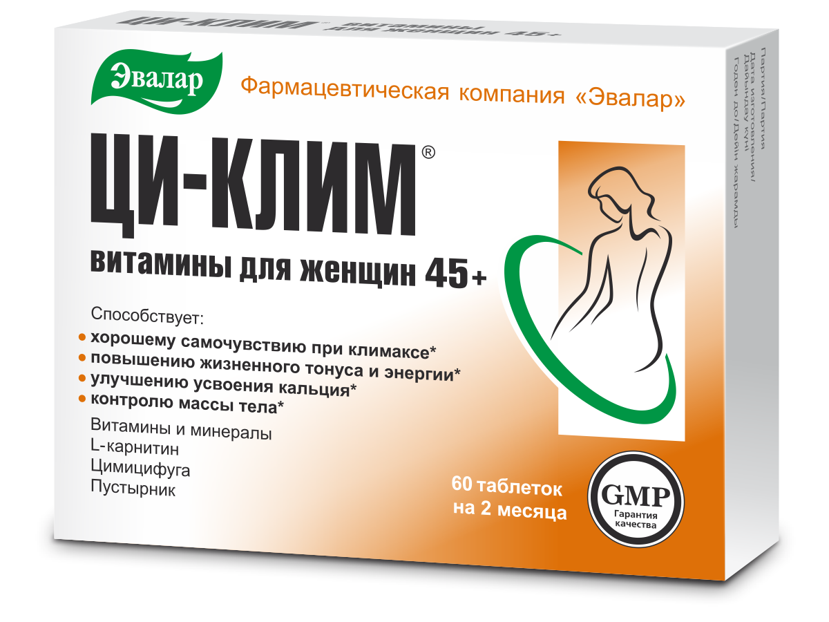 Ци-Клим витамины для женщин 45+ таблетки, 60 шт, Эвалар