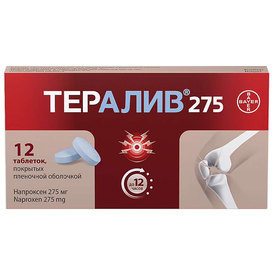 Тералив 275 мг таблетки, покрытые пленочной оболочкой, 12 шт.