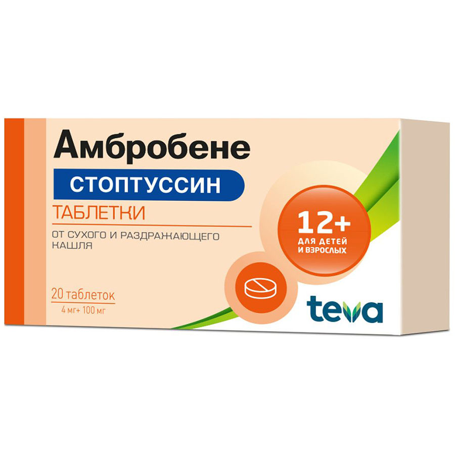 Амбробене стоптуссин 4 мг + 100 мг таблетки, 20 шт.