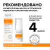 Коэнзим Q10 Evalar Cosmetics антиоксидантная сыворотка для лица, 30 мл