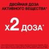 Нурофен форте 400 мг таблетки, 12 шт.