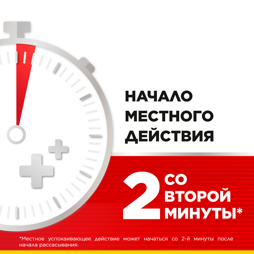 Стрепсилс интенсив мед-лимон таблетки для рассасывания, 24 шт.