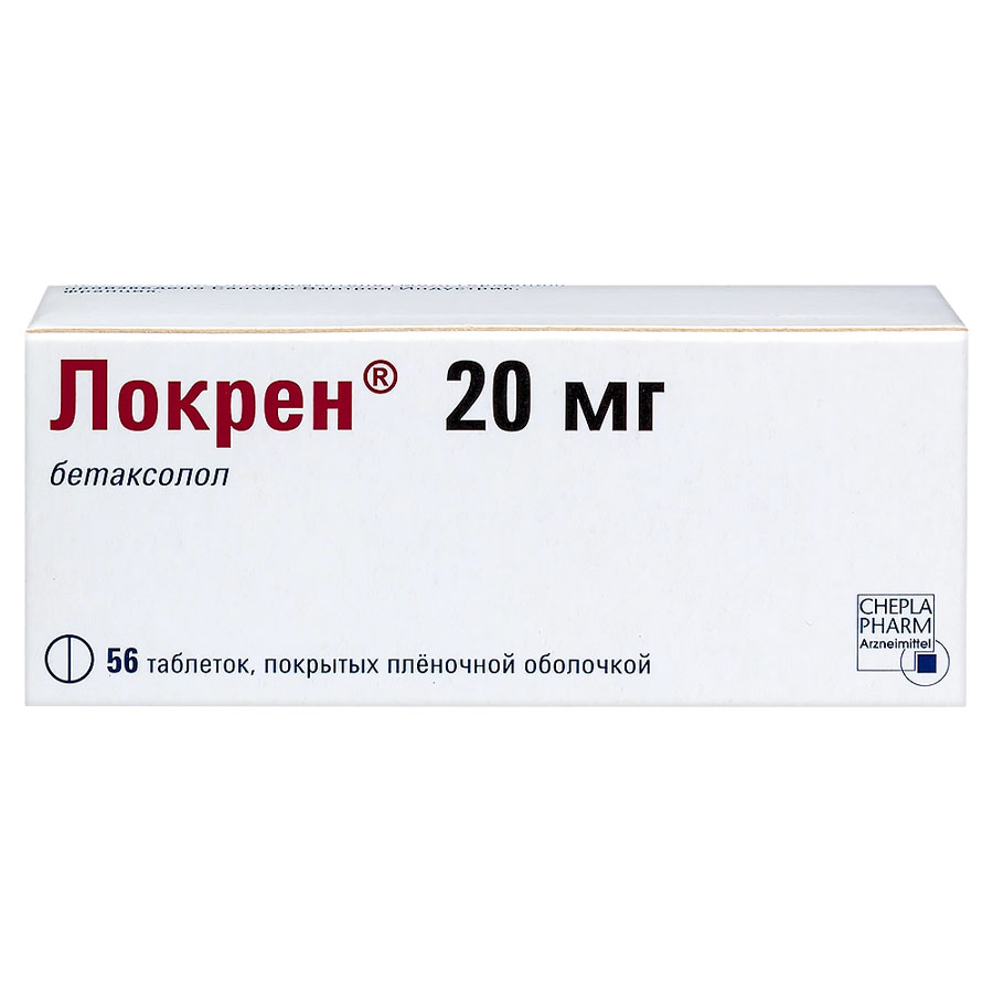 Локрен 20 мг таблетки, 56 шт.