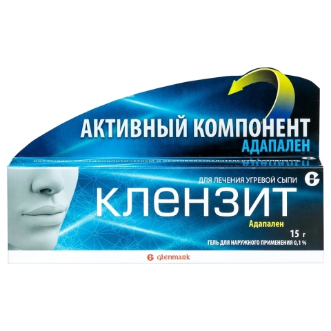 Клензит гель, 15г