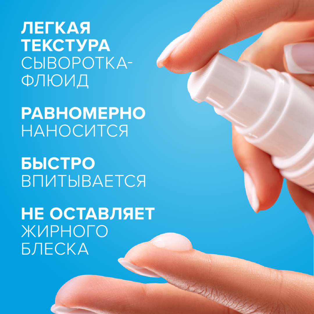 Гиалуроновая кислота сыворотка, 30 мл, Evalar Cosmetics