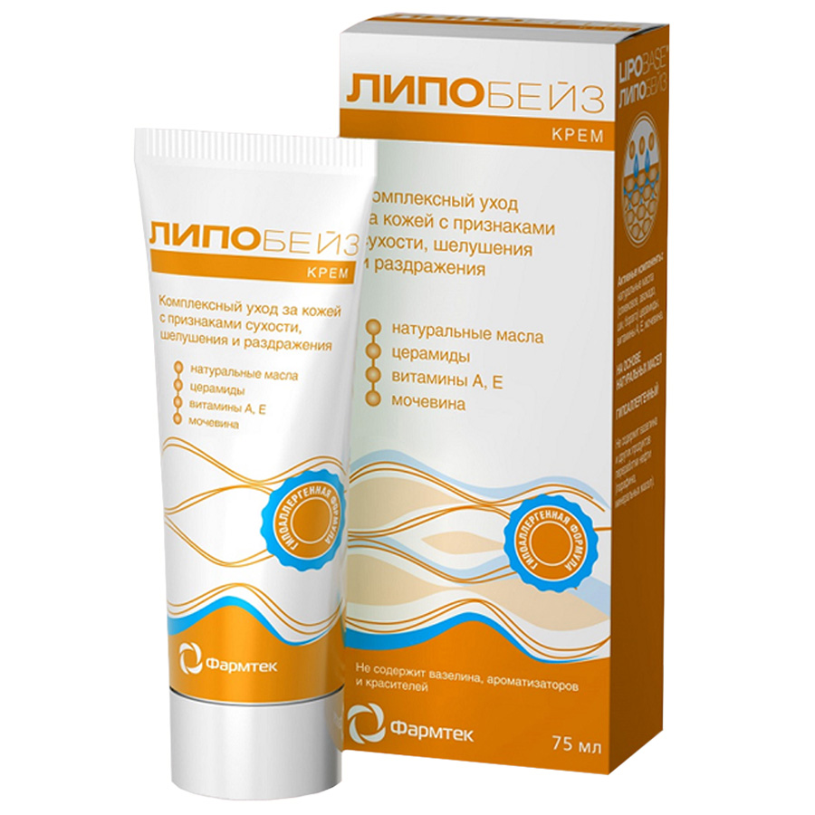 Липобейз крем дерматологический, 75 мл