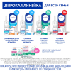Отривин экспресс ментол 0,05% спрей, 10 мл