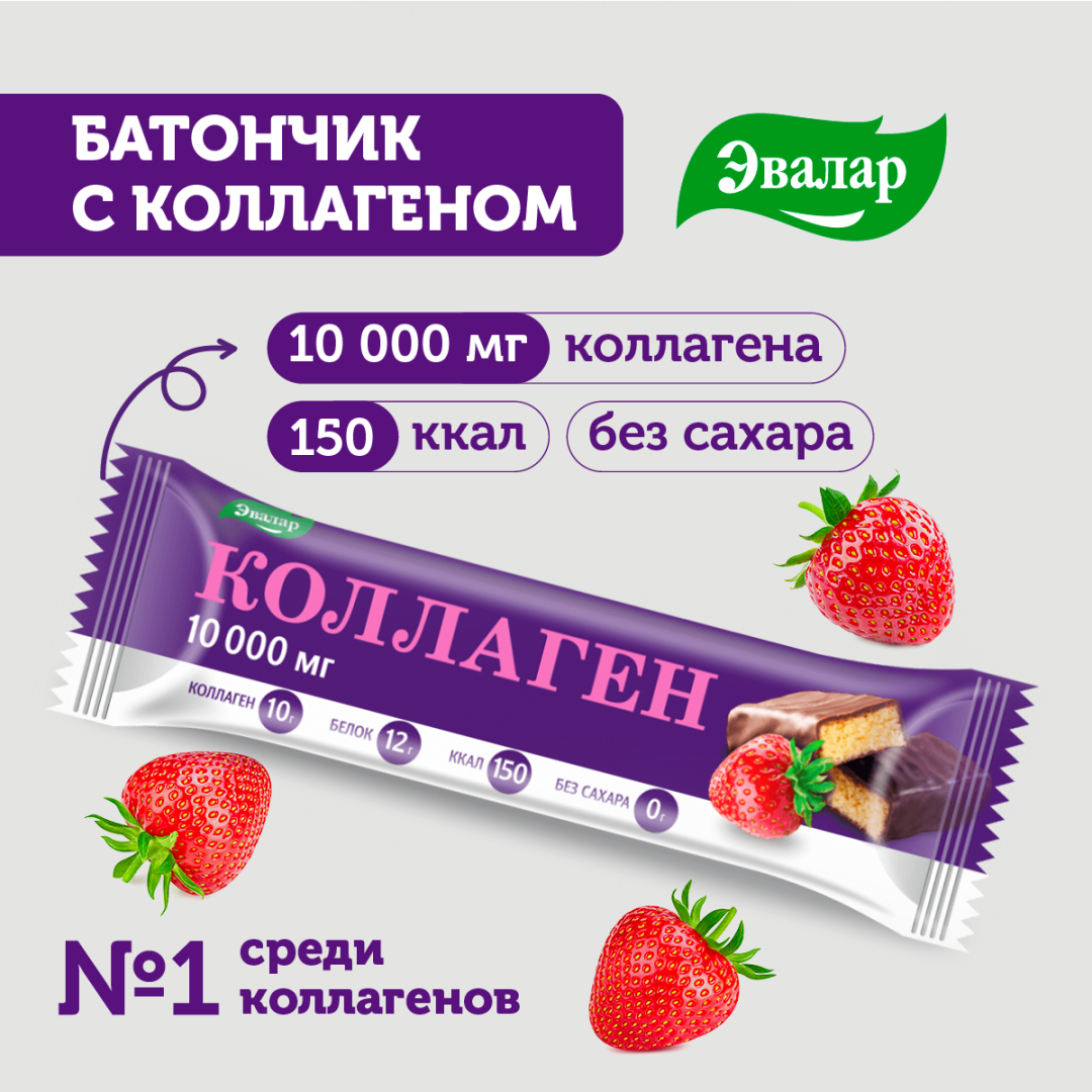Коллаген Эвалар 10000 мг батончик, 50 г