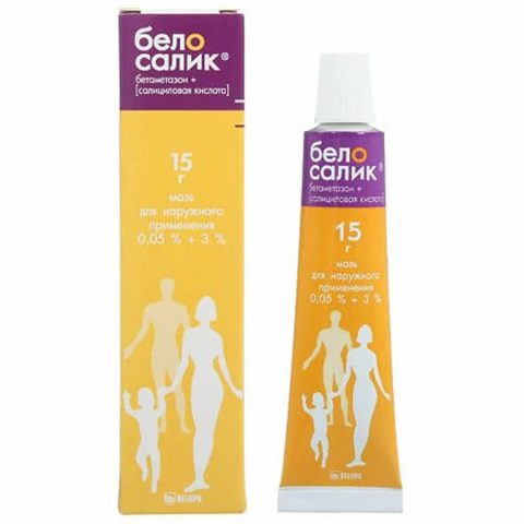 Белосалик мазь, 15г