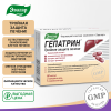 Гепатрин капсулы, 60 шт, Эвалар