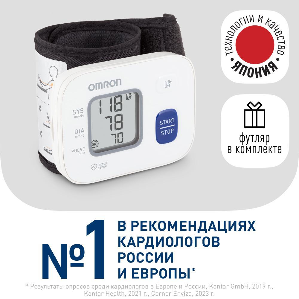 Омрон тонометр rs2 hem-6121-ru