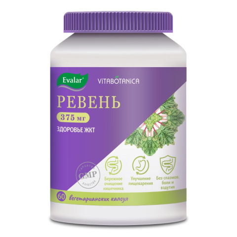 ВитаБотаника Ревень Эвалар капсулы, 60 шт.