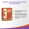 Эффекс витамины для мужчин капсулы, 60 шт, Эвалар