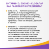 Витамин Д3 500 МЕ+К2 Эвалар масляный раствор, 10 мл, Эвалар