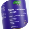 Цинк-L карнозин Гастро капсулы, 60 шт.