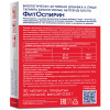 Фитоспирин 0,53г таблетки, 30 шт.