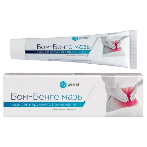 Бом-бенге мазь, 25г