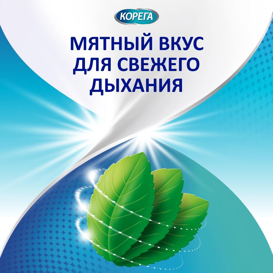 Корега освежающий вкус крем для всесторонней фиксации съемных зубных протезов с мятным вкусом, 40г