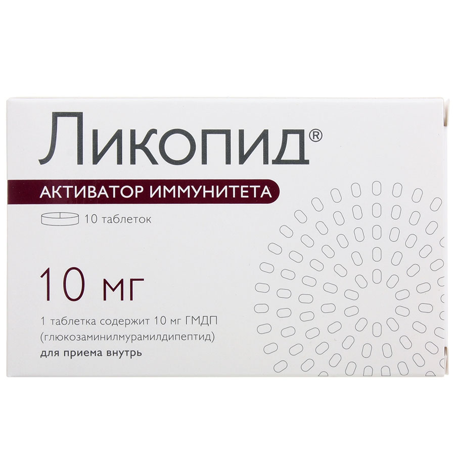 Ликопид 10 мг таблетки, 10 шт.