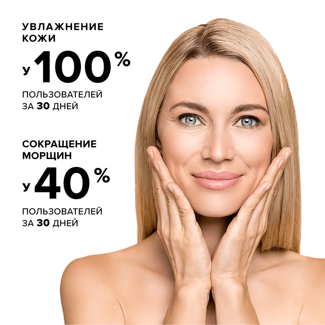 Коэнзим Q10 Evalar Cosmetics антиоксидантная сыворотка для лица, 30 мл