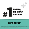 Стрепсилс таблетки для рассасывания ментол-эвкалипт, 36 шт.