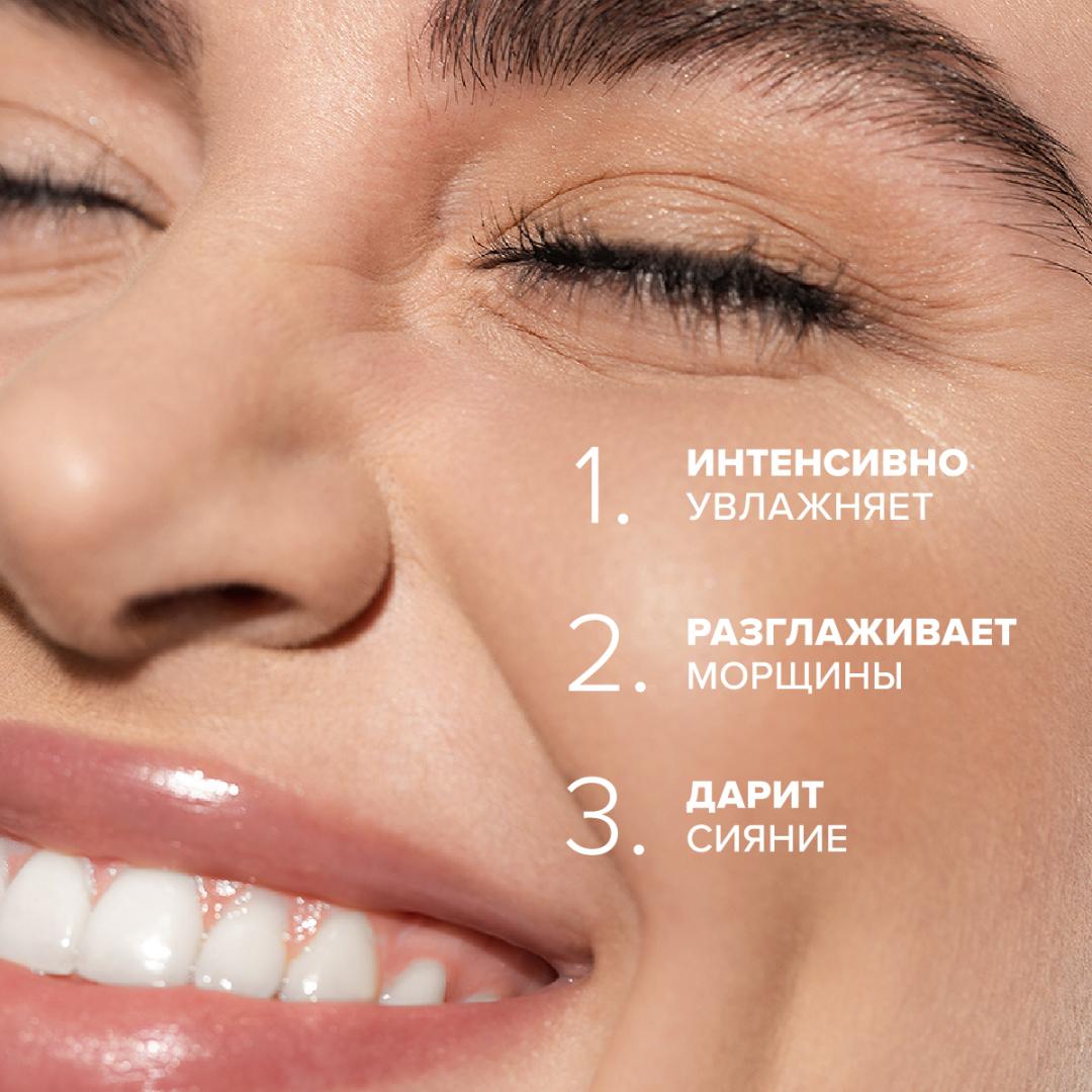 Гиалуроновая кислота сыворотка, 30 мл, Evalar Cosmetics
