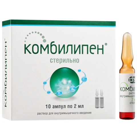 Комбилипен 2 мл ампулы раствор для инъекций, 10 шт.