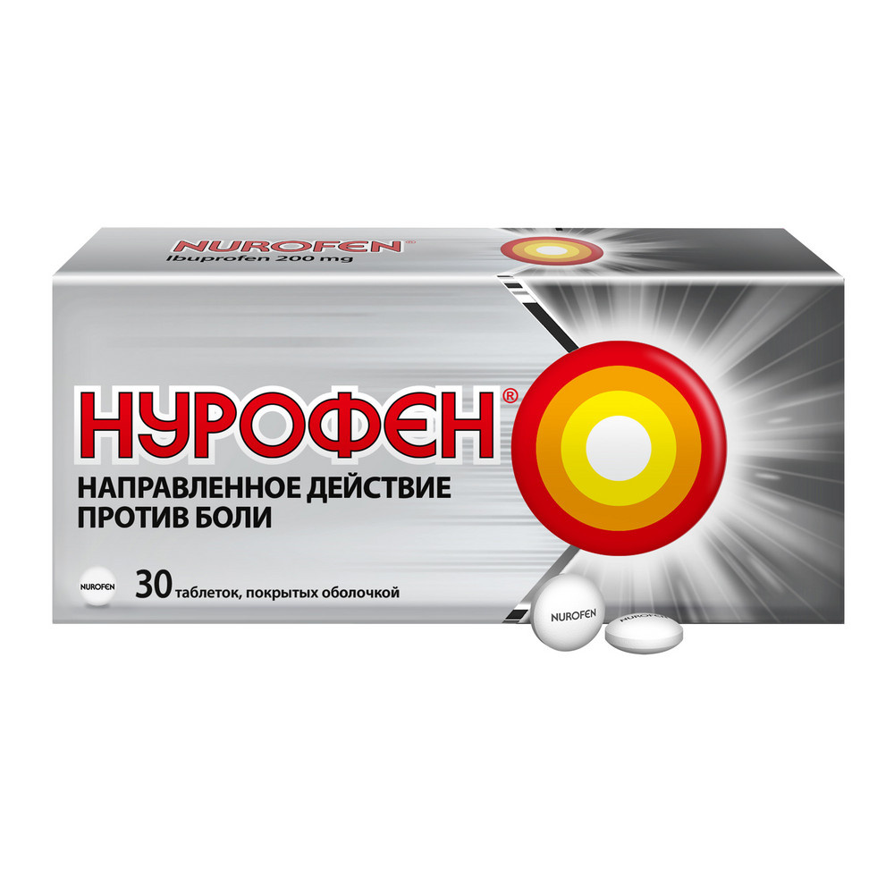 Нурофен 200 мг таблетки, 30 шт.