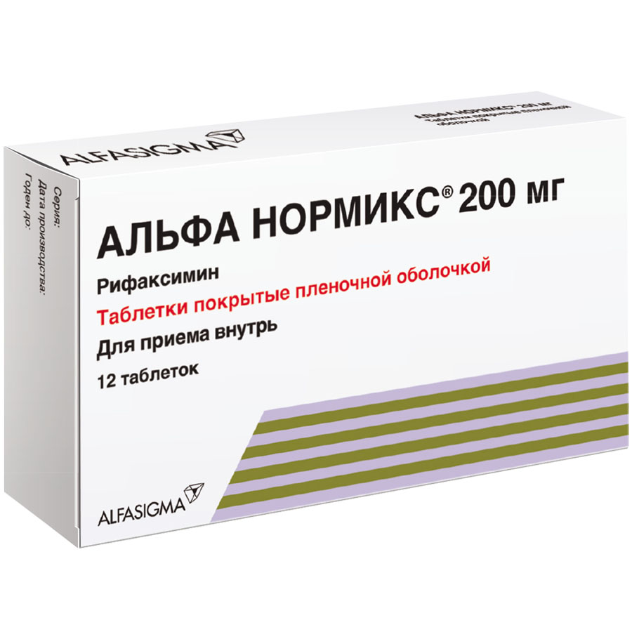 Альфа нормикс 200мг таблетки, покрытые пленочной оболочкой, 12 шт.