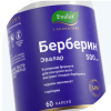 Берберин 0,36г капсулы, 60 шт.
