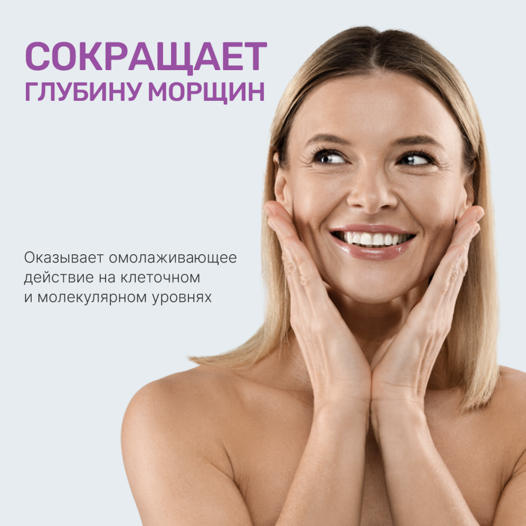 Ацетил-глутатион сыворотка, 30 мл, Evalar Cosmetics