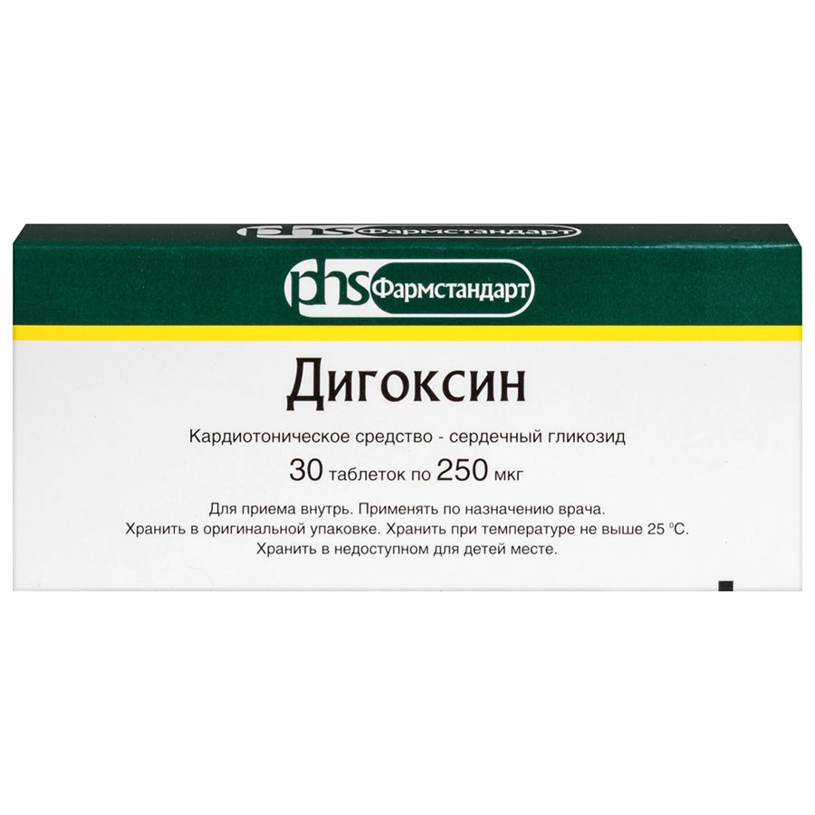 Дигоксин 0,25 мг таблетки, 30 шт.