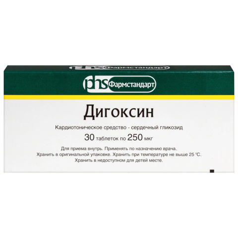 Дигоксин 0,25 мг таблетки, 30 шт.
