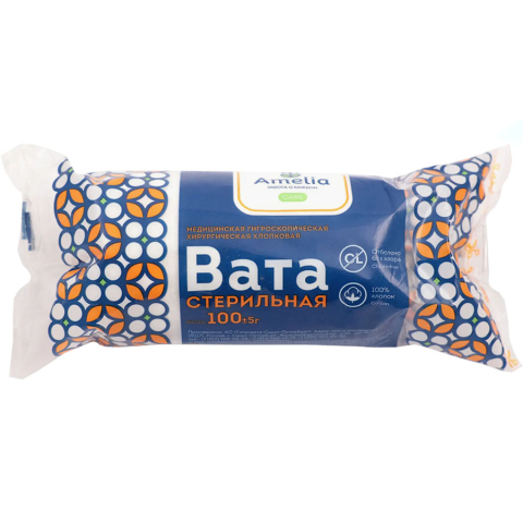 Амелия вата хирургическая стерильная, 100г