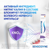 Зубная паста Sensodyne здоровье десен для чувствительных зубов с фтором, мятный вкус, 75 мл