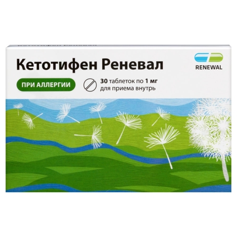 Кетотифен Реневал 1 мг таблетки, 30 шт.