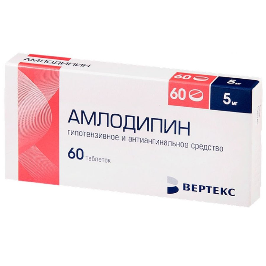 Амлодипин 5мг таблетки, 60 шт.