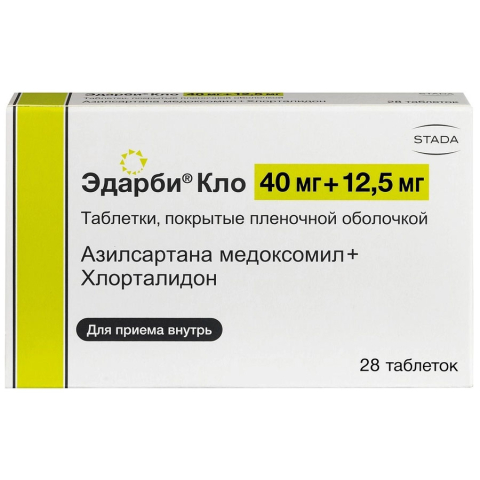Эдарби кло 40 мг + 12,5 мг таблетки, 28 шт.