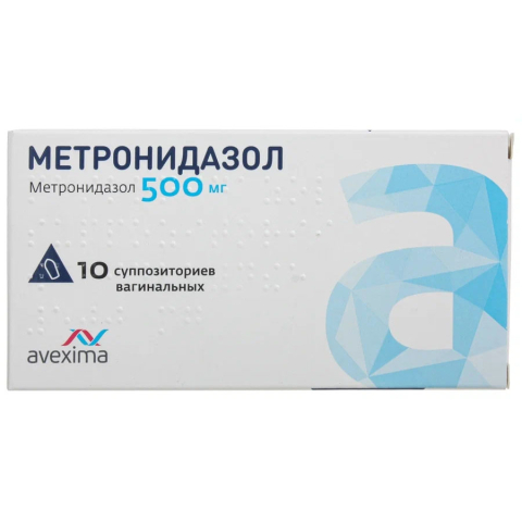 Метронидазол авексима 500 мг суппозитории вагинальные, 10 шт.