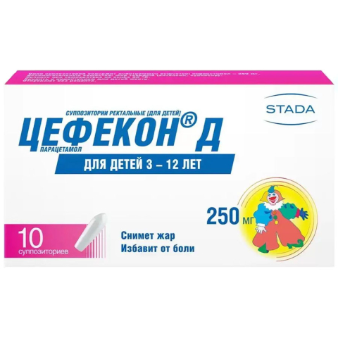 Цефекон Д 250 мг суппозитории ректальные для детей, 10 шт.